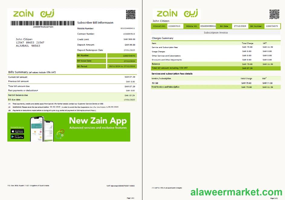 Saudi Arabia Zain utility bill template in Word and PDF formats, 2 pages, version 2